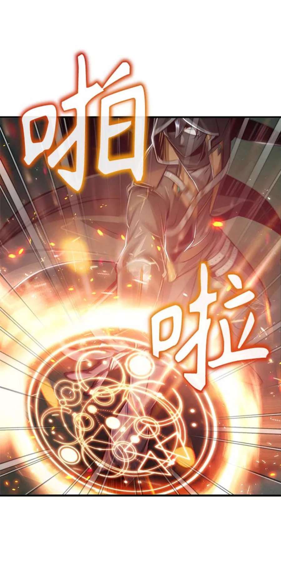 魔法学院的伪装教师漫画,[第18话] 虫子兄弟 53图