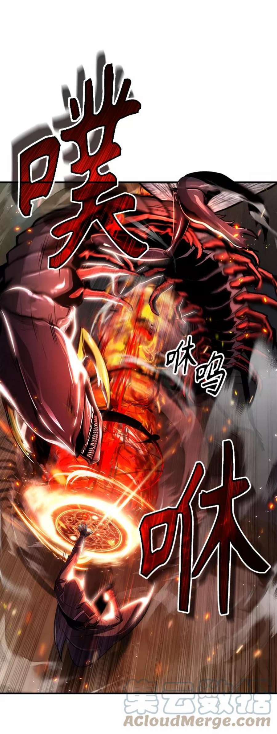 魔法学院的伪装教师漫画,[第19话] 真正的魔法 10图