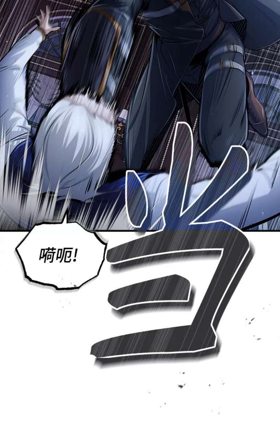 魔法学院的伪装教师漫画,[第19话] 真正的魔法 63图