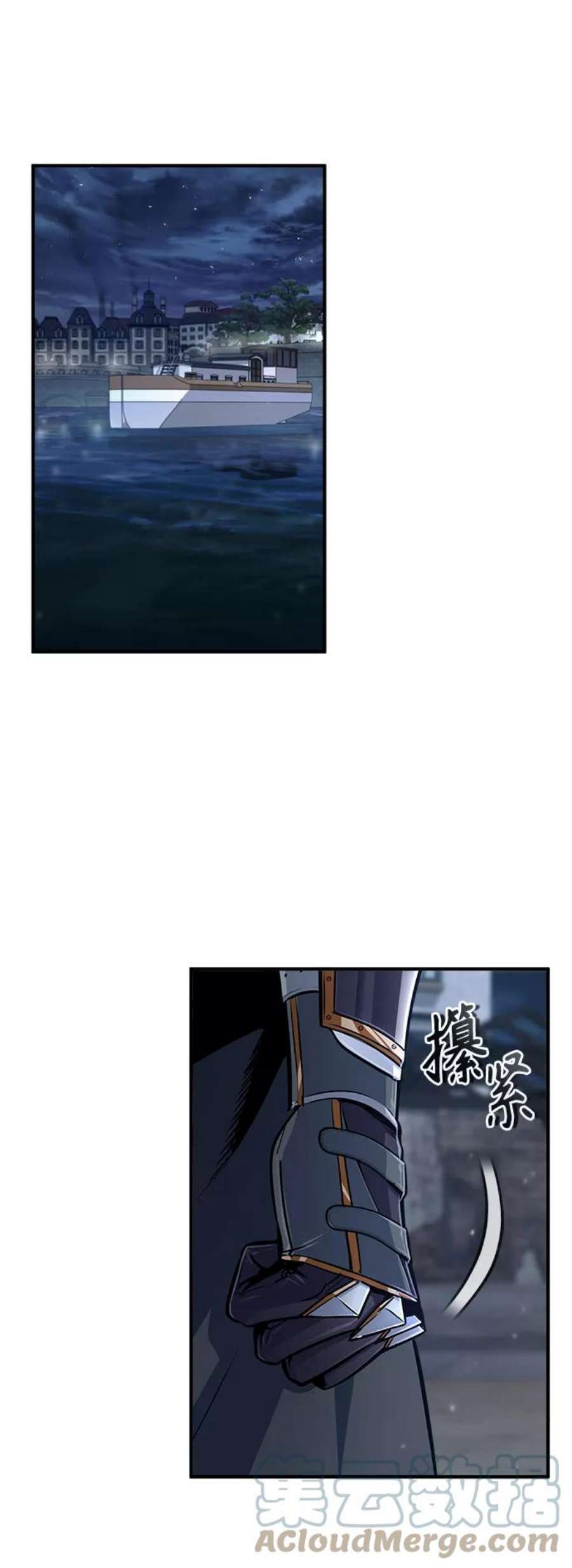 魔法学院的伪装教师漫画,[第20话] 亚森·罗宾 28图