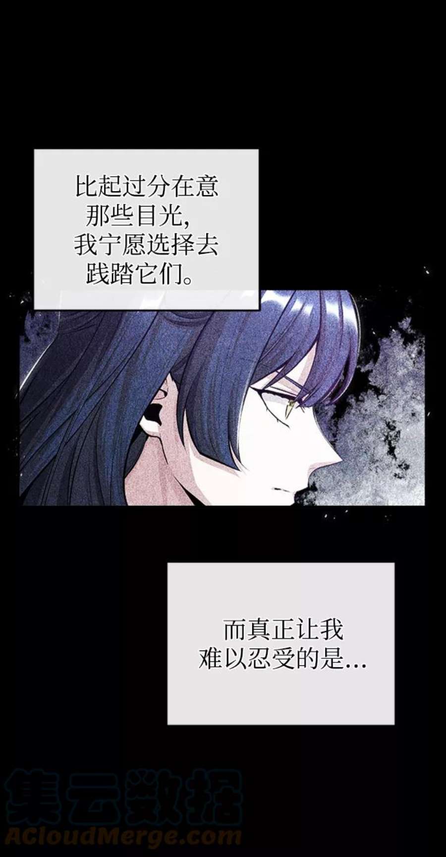 魔法学院的伪装教师漫画,[第23话] 福罗拉·璐莫斯 4图