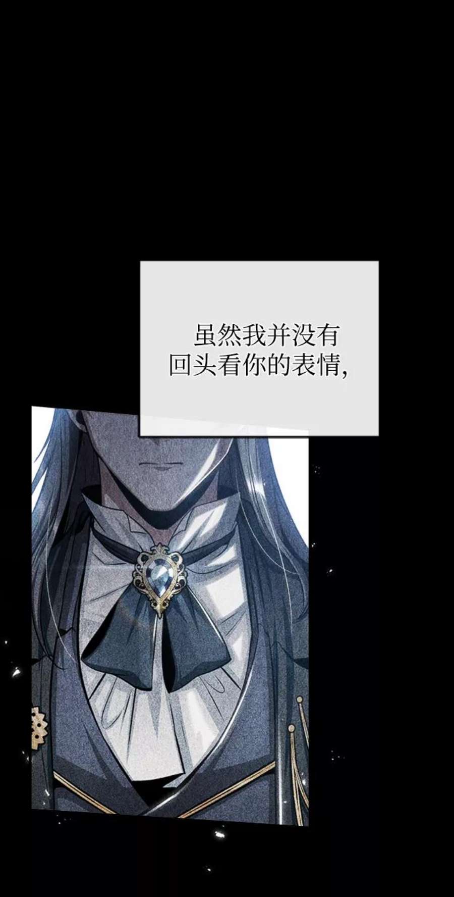 魔法学院的伪装教师漫画,[第23话] 福罗拉·璐莫斯 8图