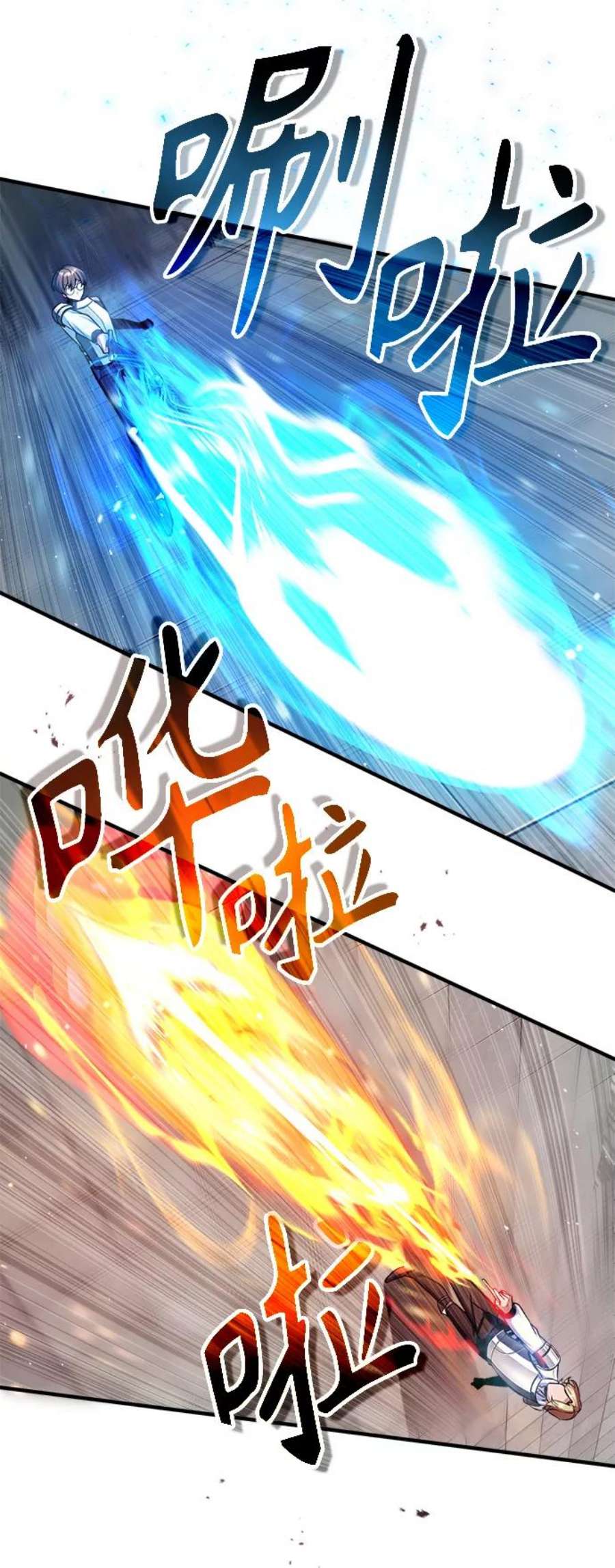 魔法学院的伪装教师漫画,[第25话] 魔法决斗 62图