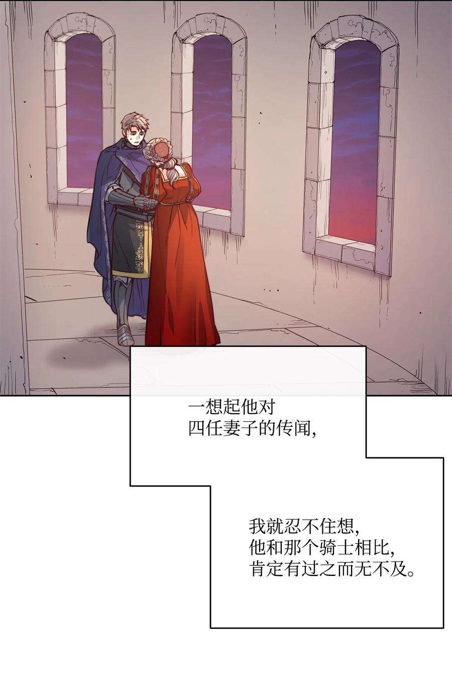 魔鬼漫画,21 相约逃跑 68图