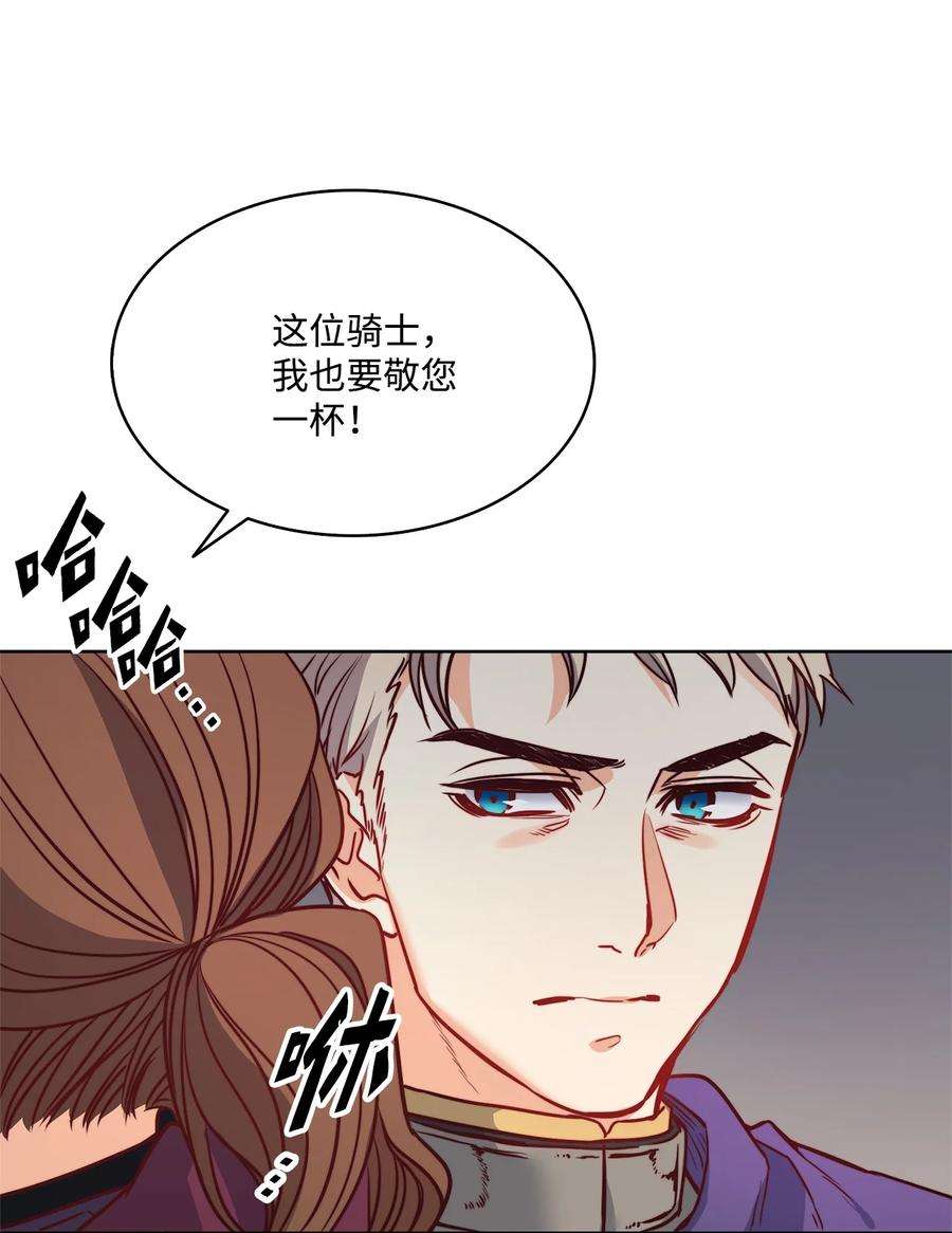 魔鬼漫画,21 相约逃跑 41图