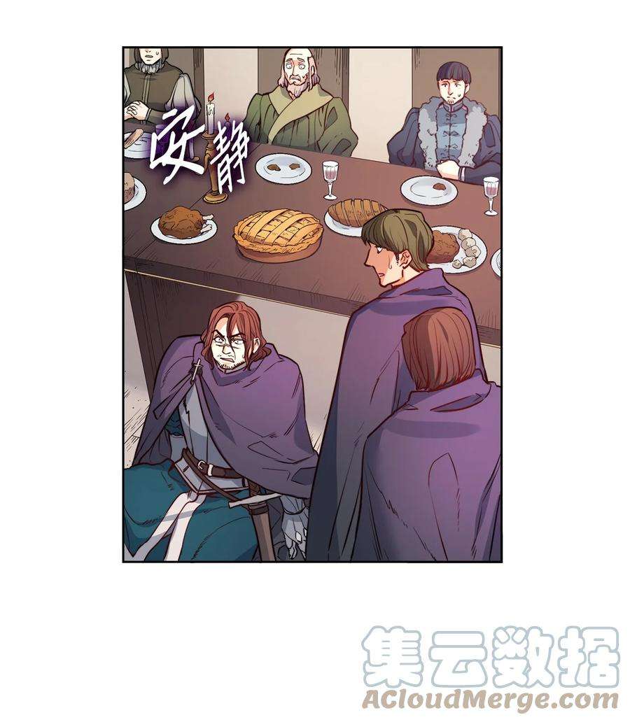 魔鬼漫画,21 相约逃跑 28图