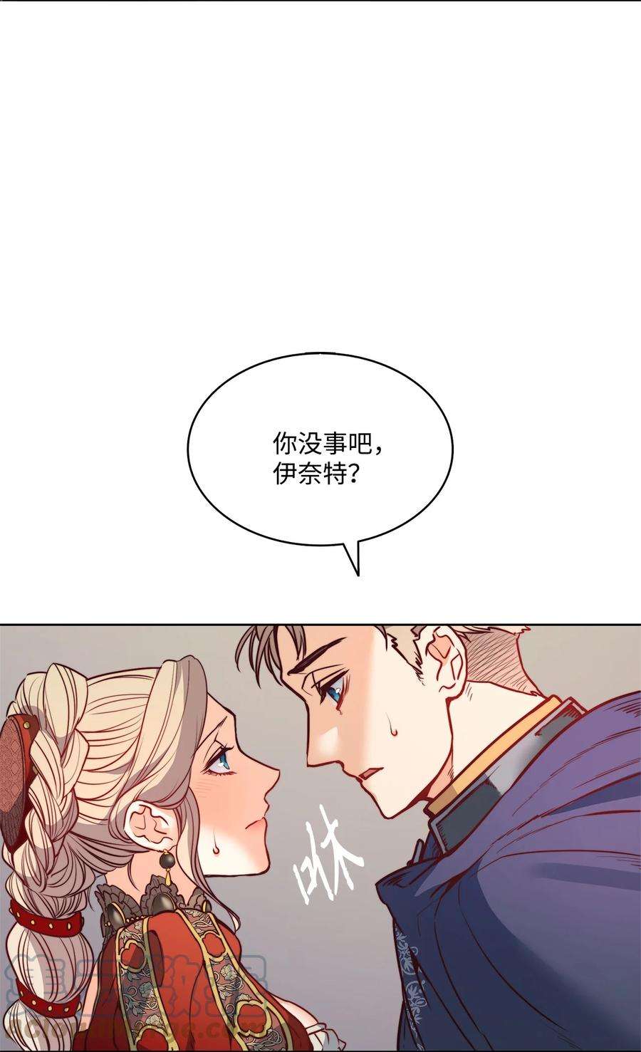 魔鬼漫画,21 相约逃跑 16图