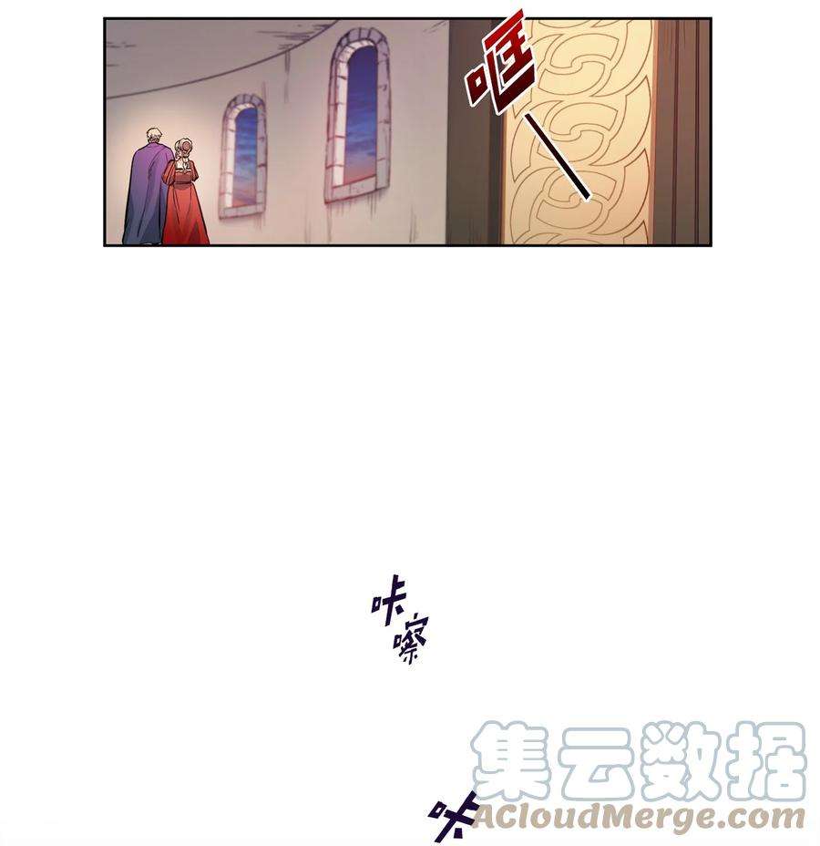 魔鬼漫画,21 相约逃跑 43图