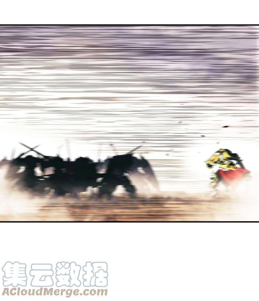 墨剑留香动漫漫画,129 骑士道 55图