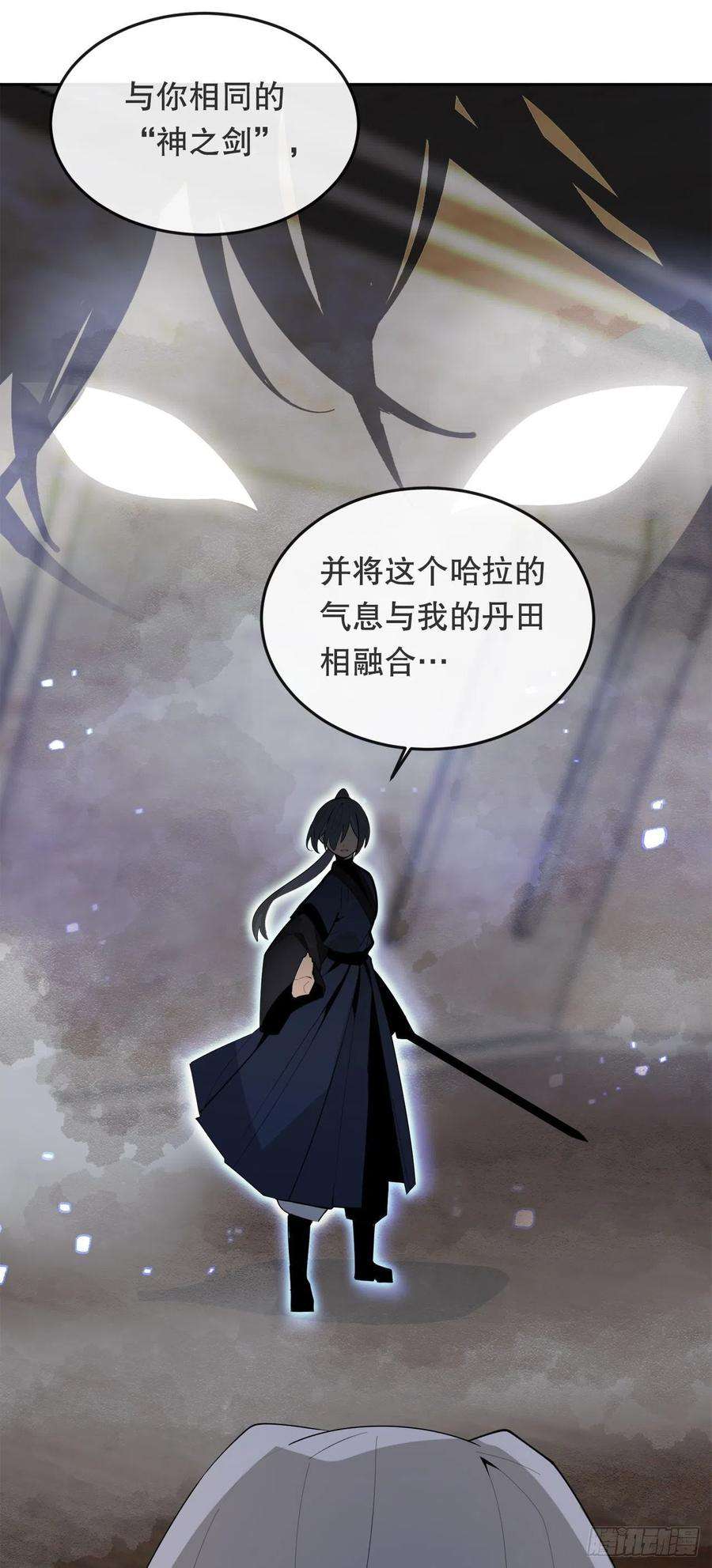 魔剑王漫画,455.说服 42图