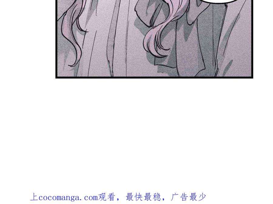 魔女居住的岛屿结局解析漫画,第01话 128图