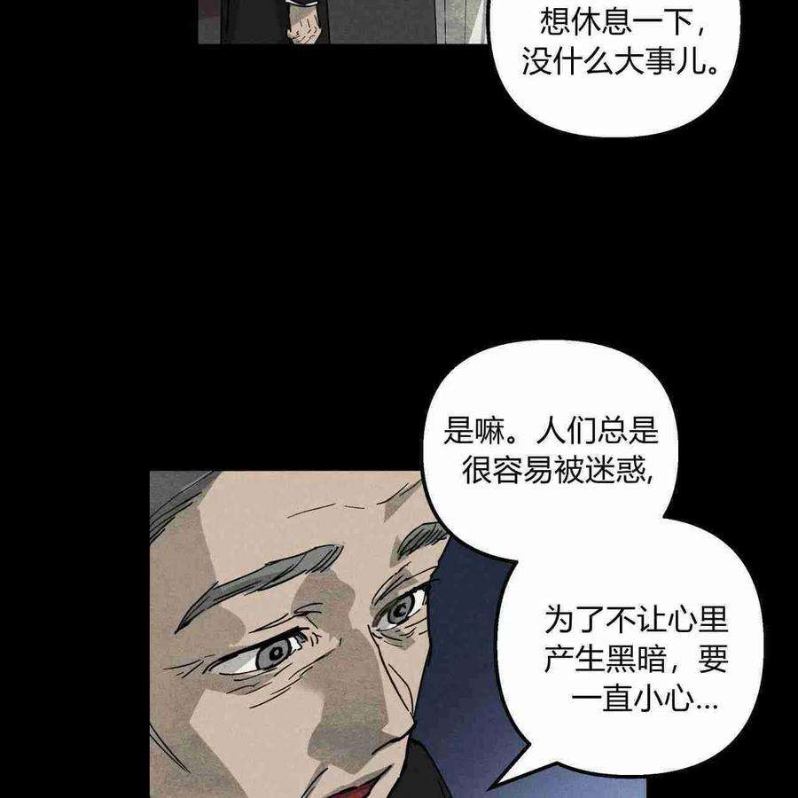 魔女居住的岛屿结局解析漫画,第01话 47图