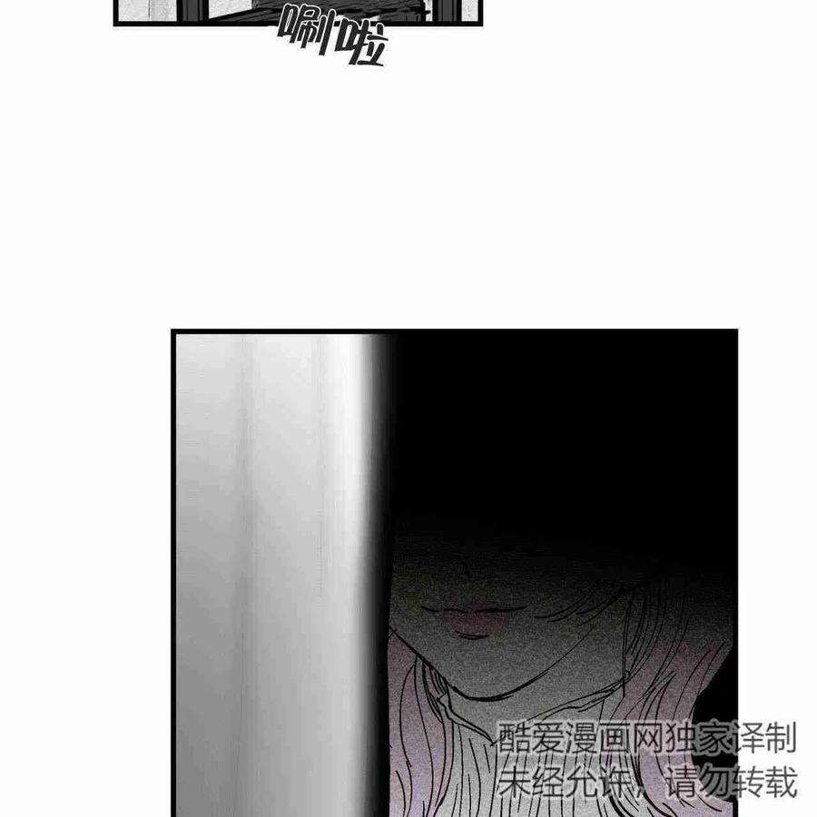 魔女居住的岛屿结局解析漫画,第01话 111图