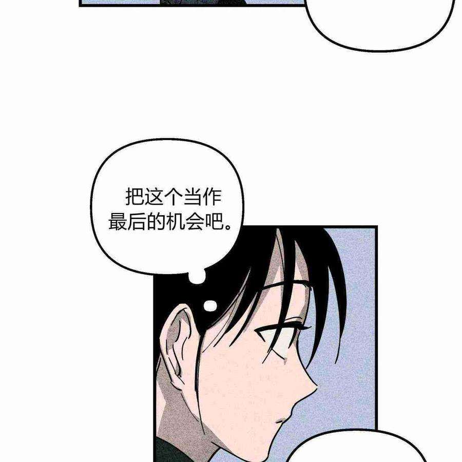 魔女居住的岛屿结局解析漫画,第01话 58图