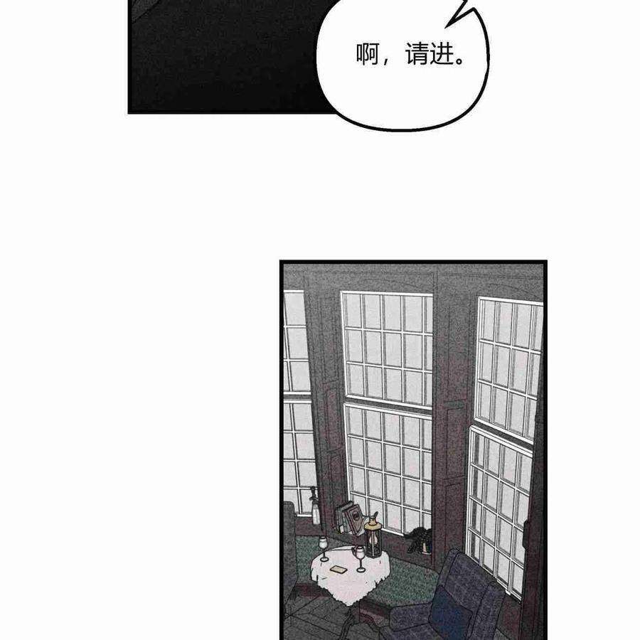 魔女居住的岛屿结局解析漫画,第01话 70图