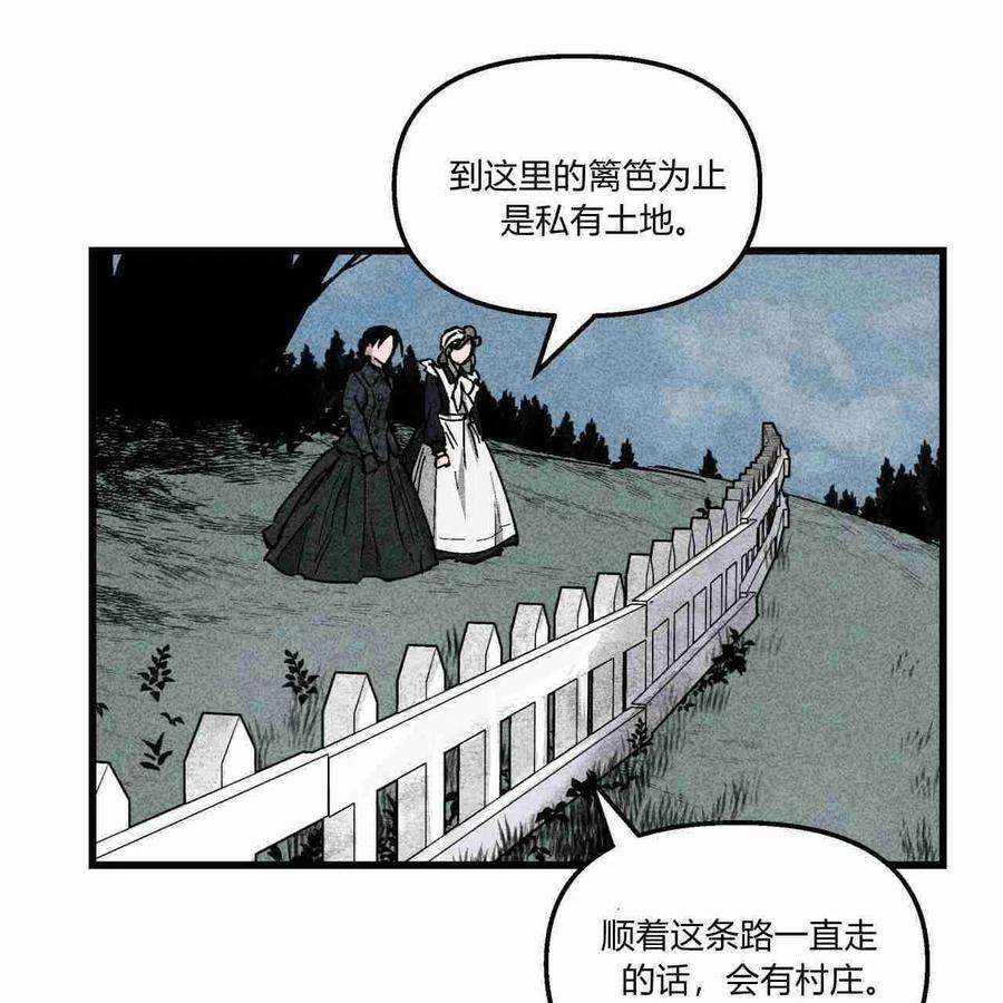 魔女居住的岛屿结局解析漫画,第01话 115图