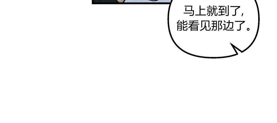 魔女居住的岛屿结局解析漫画,第01话 59图