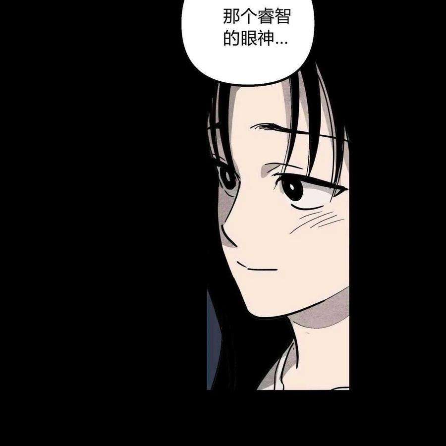 魔女居住的岛屿结局解析漫画,第01话 44图