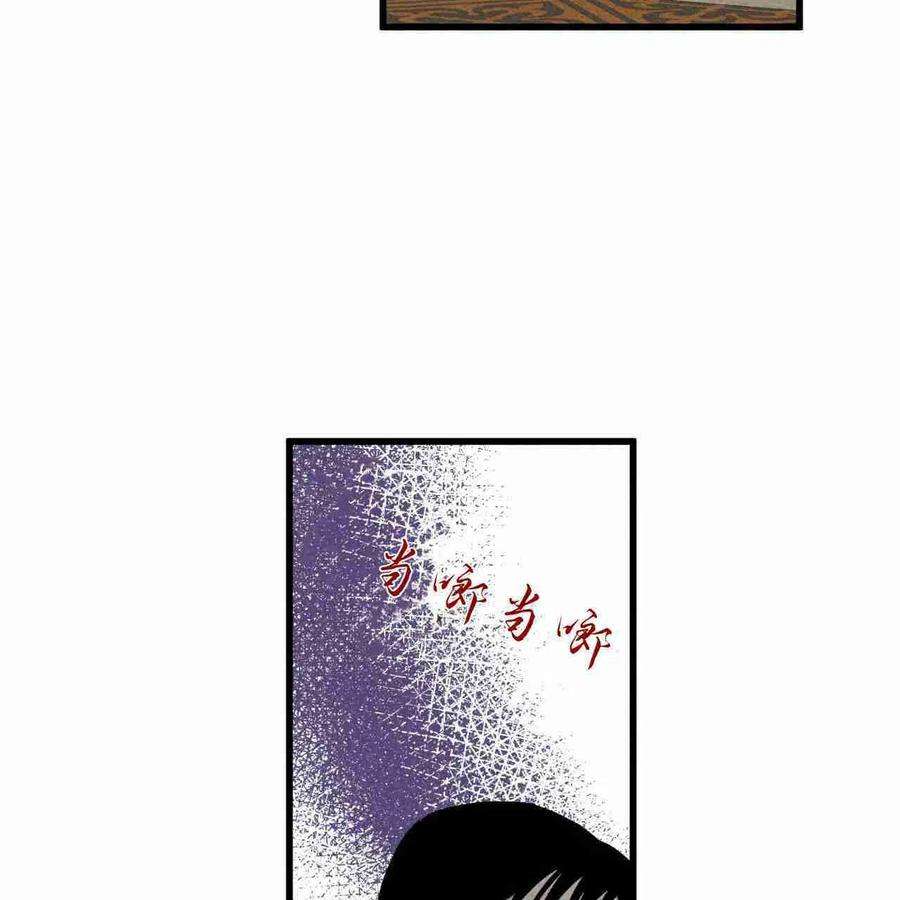 魔女居住的岛屿结局解析漫画,第03话 44图