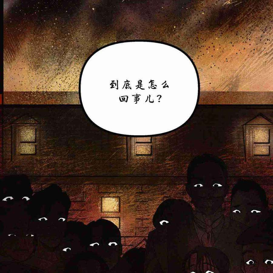 魔女居住的岛屿结局解析漫画,第03话 12图