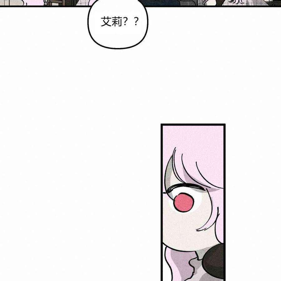 魔女居住的地方漫画,第03话 36图