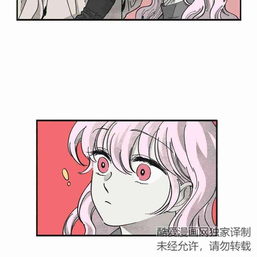 魔女居住的岛屿结局解析漫画,第04话 26图