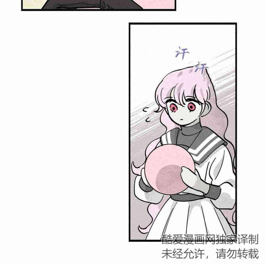 魔女居住的岛屿结局解析漫画,第04话 17图