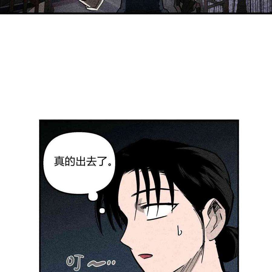 魔女居住的岛屿结局解析漫画,第04话 59图