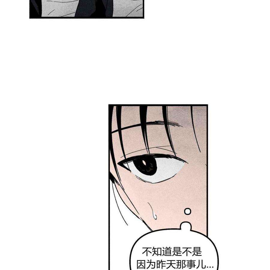 魔女居住的岛屿结局解析漫画,第05话 32图