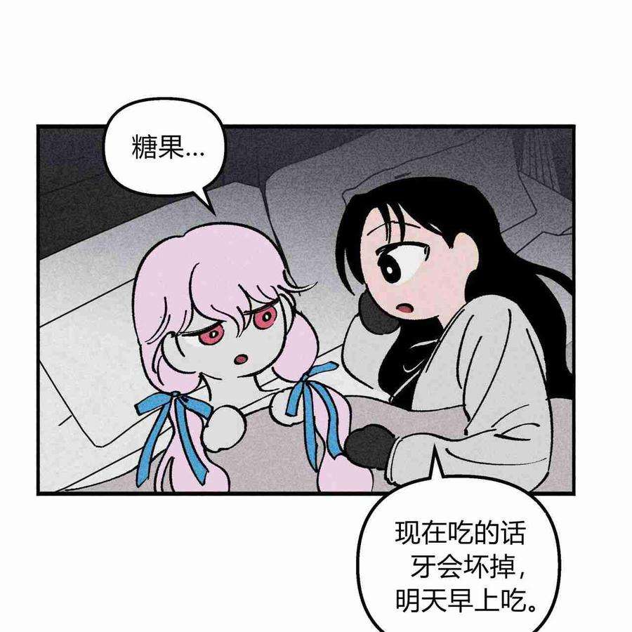 魔女居住的岛屿结局解析漫画,第06话 6图