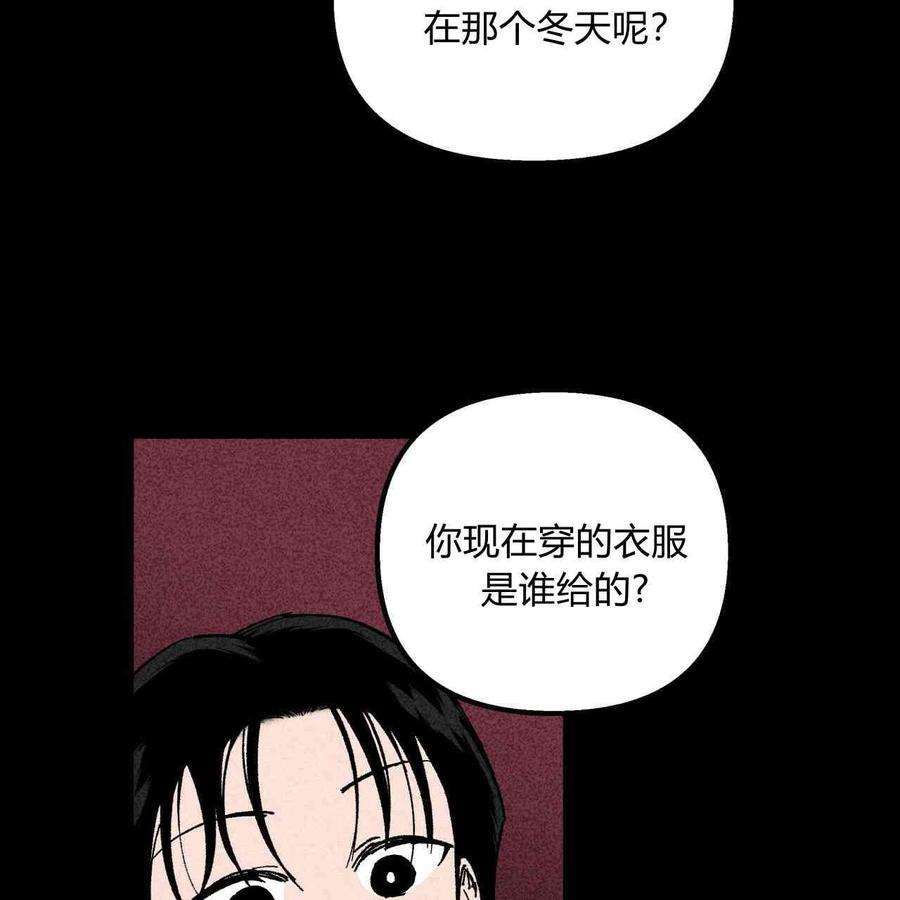 魔女居住的岛屿结局解析漫画,第06话 14图