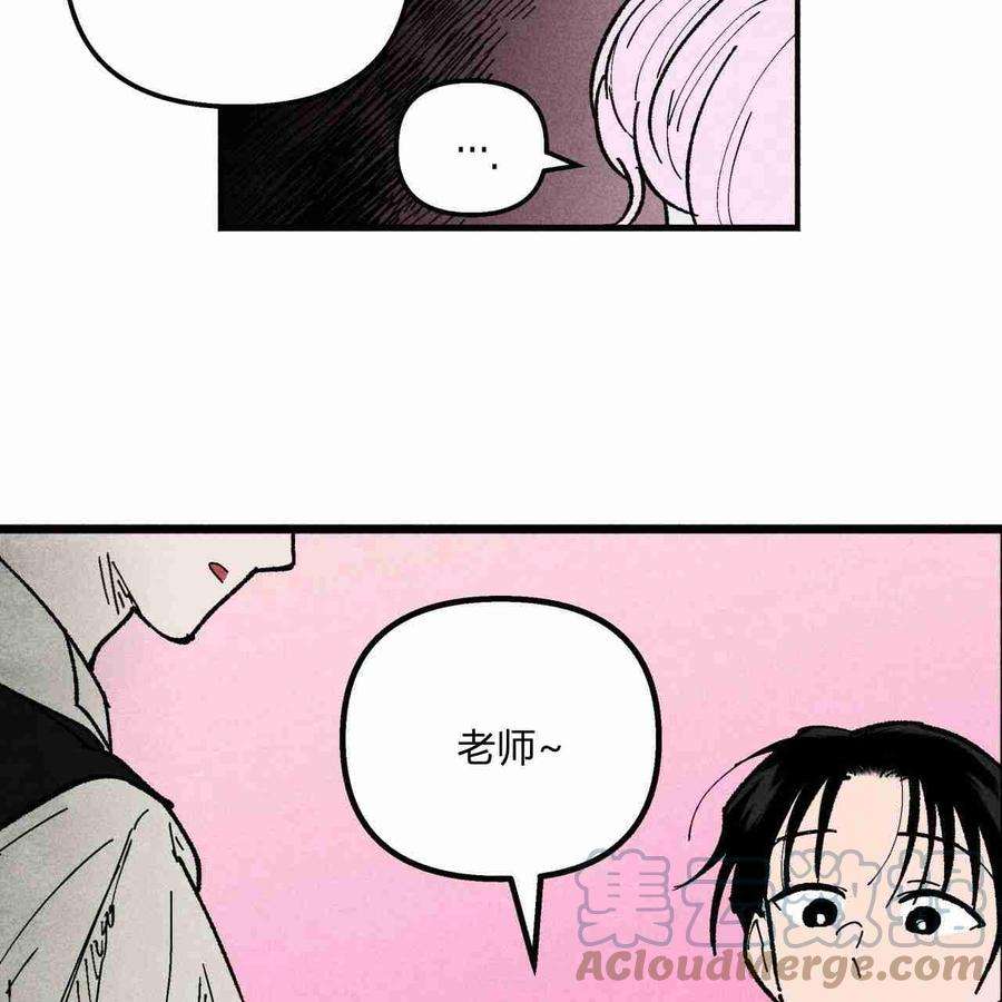 魔女居住的岛屿结局解析漫画,第06话 69图