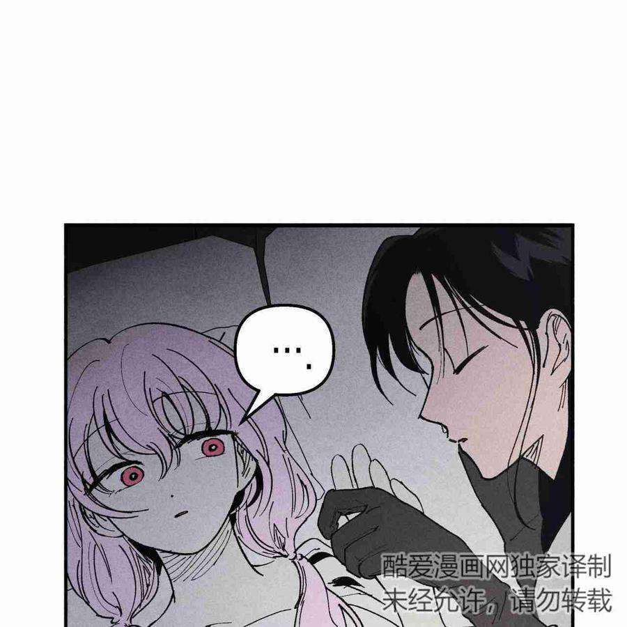 魔女居住的岛屿结局解析漫画,第06话 27图