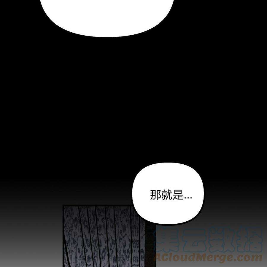 魔女居住的岛屿结局解析漫画,第06话 17图