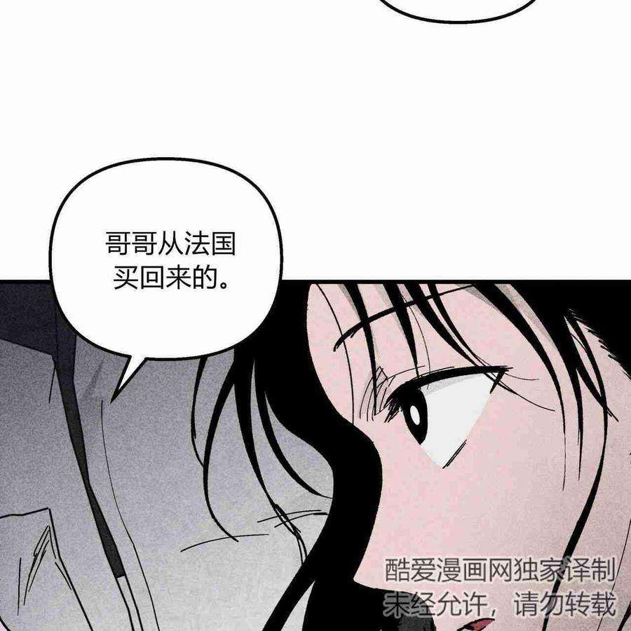 魔女居住的岛屿结局解析漫画,第06话 7图