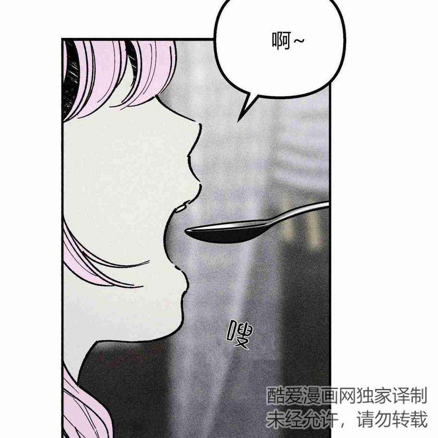 魔女居住的岛屿结局解析漫画,第06话 3图