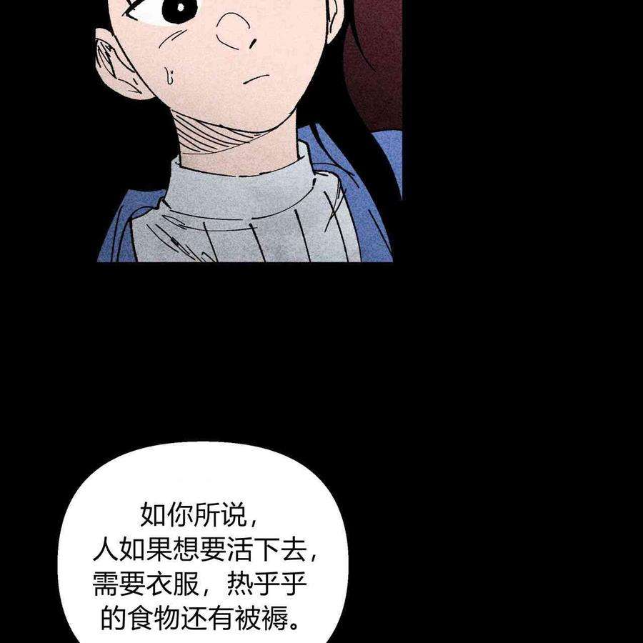 魔女居住的岛屿结局解析漫画,第06话 15图