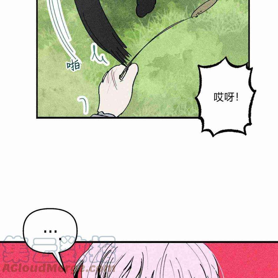 魔女居住的岛屿结局解析漫画,第07话 70图