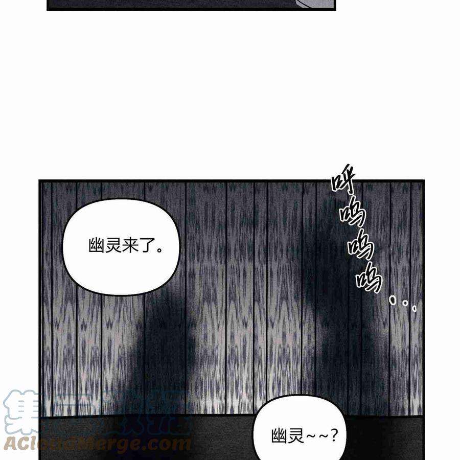 魔女居住的岛屿结局解析漫画,第07话 10图