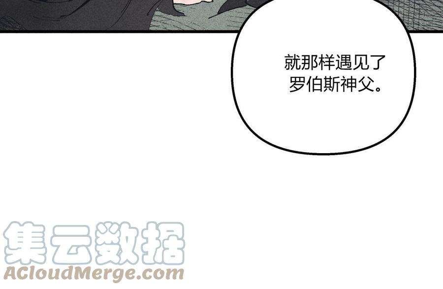 魔女居住的岛屿结局解析漫画,第09话 37图