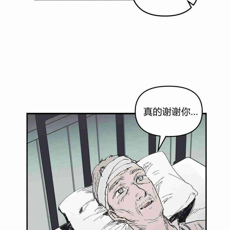 魔女居住的岛屿结局解析漫画,第09话 50图