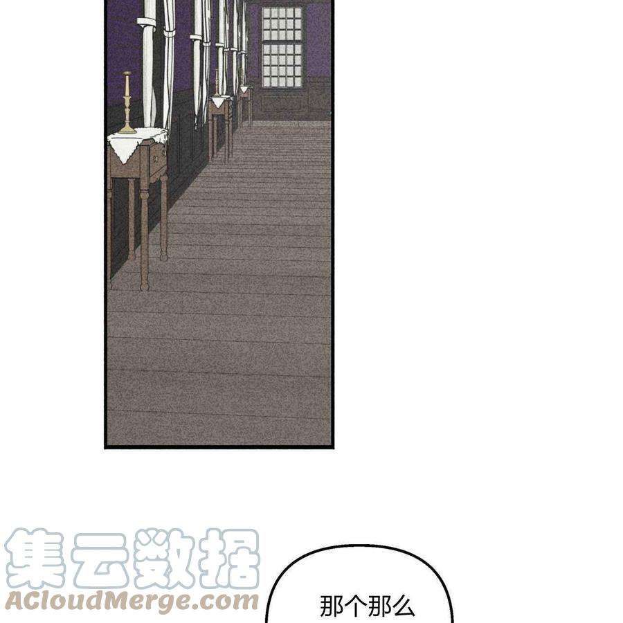 魔女居住的岛屿结局解析漫画,第10话 28图