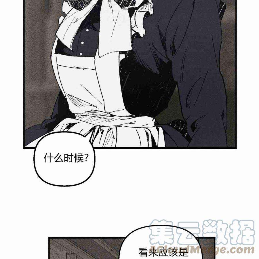 魔女居住的岛屿漫画,第10话 16图