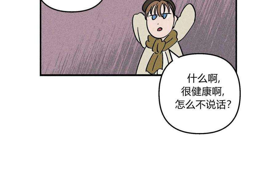 魔女居住的岛屿漫画,第11话 17图