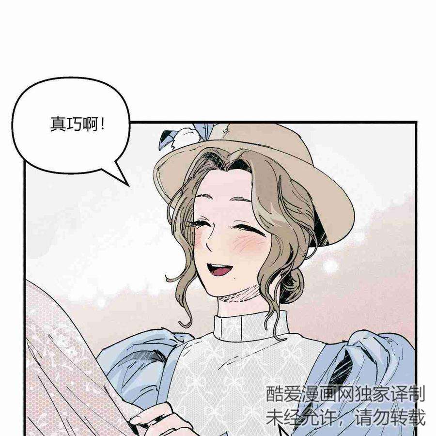 魔女居住的岛屿漫画,第11话 47图