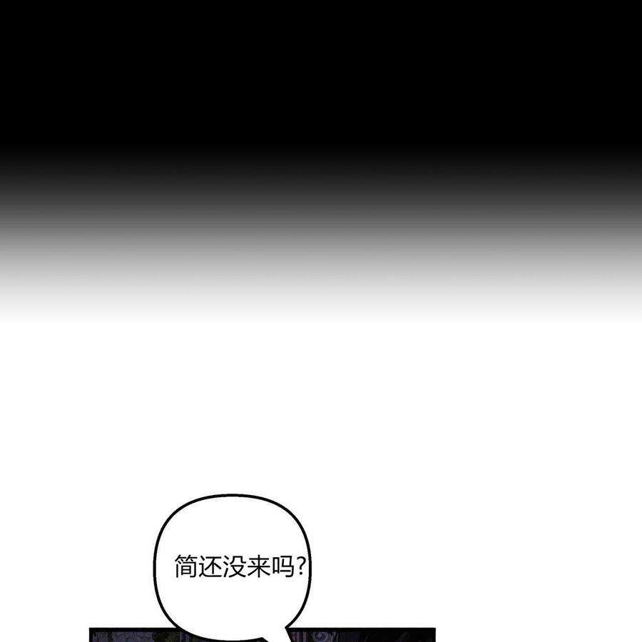 魔女居住的岛屿结局解析漫画,第11话 66图