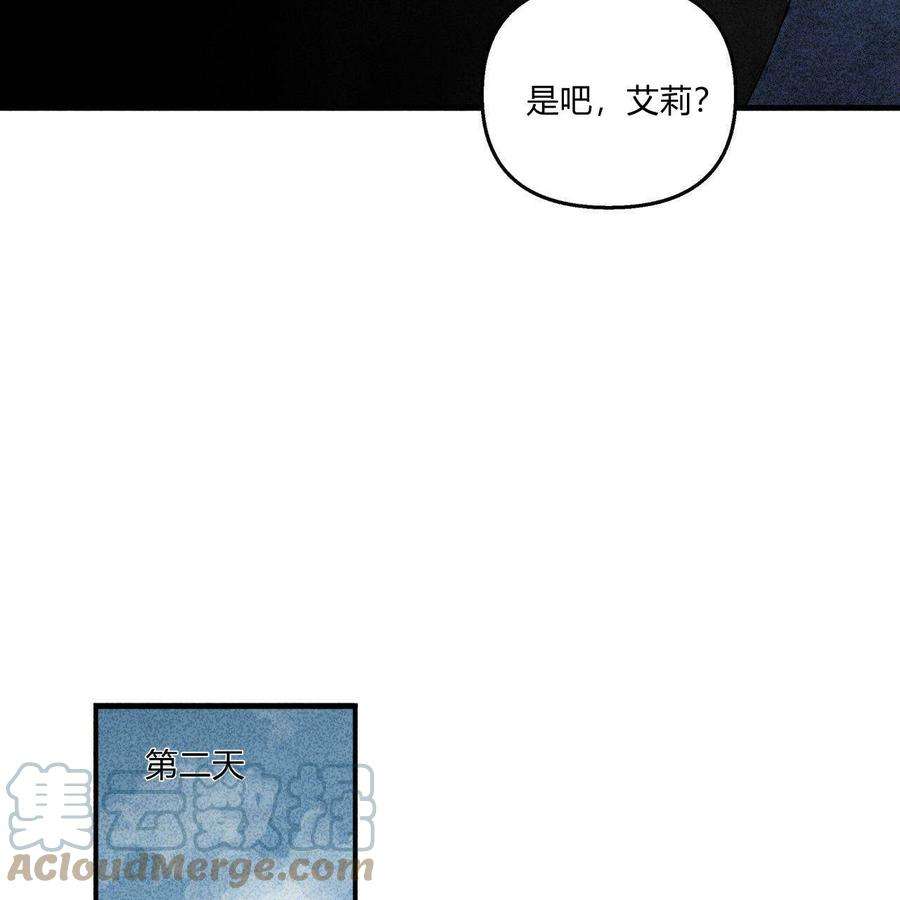 魔女居住的岛屿结局解析漫画,第11话 22图