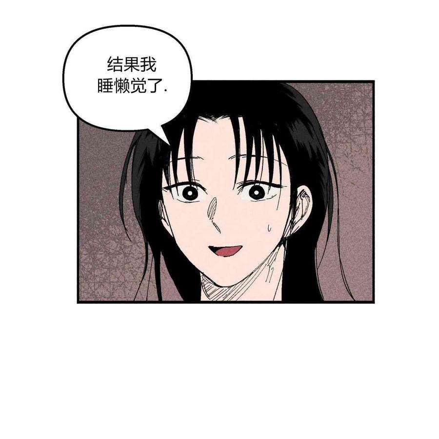 魔女居住的岛屿结局解析漫画,第12话 15图