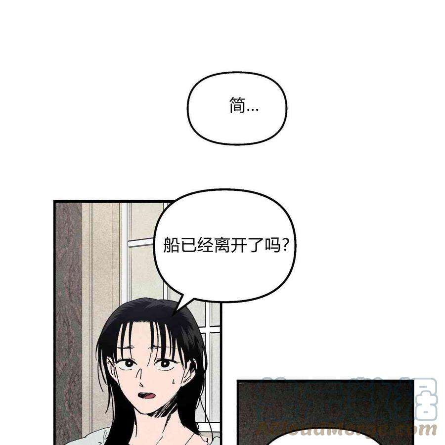 魔女居住的岛屿结局解析漫画,第12话 13图