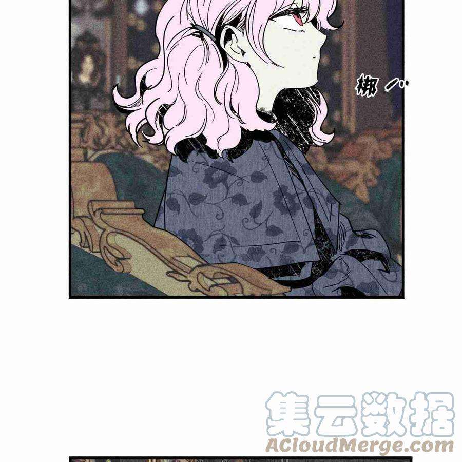 魔女居住的岛屿漫画后记免费观看全集漫画,第13话 7图